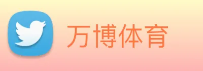万博 Logo